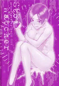 [BANG-YOU] STOPWATCHER