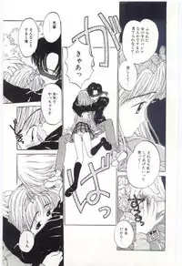 [Rie-chan 14-sai] Shitatarazu na Amai Jikan