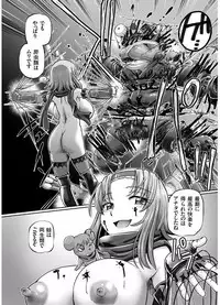 [Sumino Yuuji] JK Ninja Marimo Ninpouchou Ch. 1-7