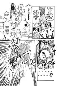 [Uziga Waita] Game Over [English]