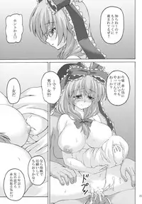 (Reitaisai 12) [Nejimaki Kougen (Kirisawa Tokito)] Kagiyama Hina no Yakusai (Touhou Project)