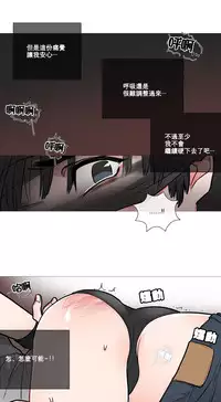 [The Jinshan] Sadistic Beauty Ch.1-39 [Chinese] [17汉化]