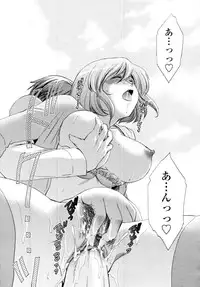 COMIC Tenma 2009-11