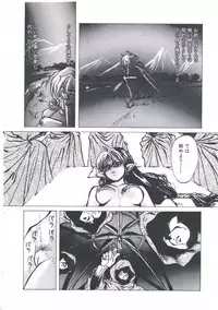 [Imazaki Itsuki] Wizard Force 2