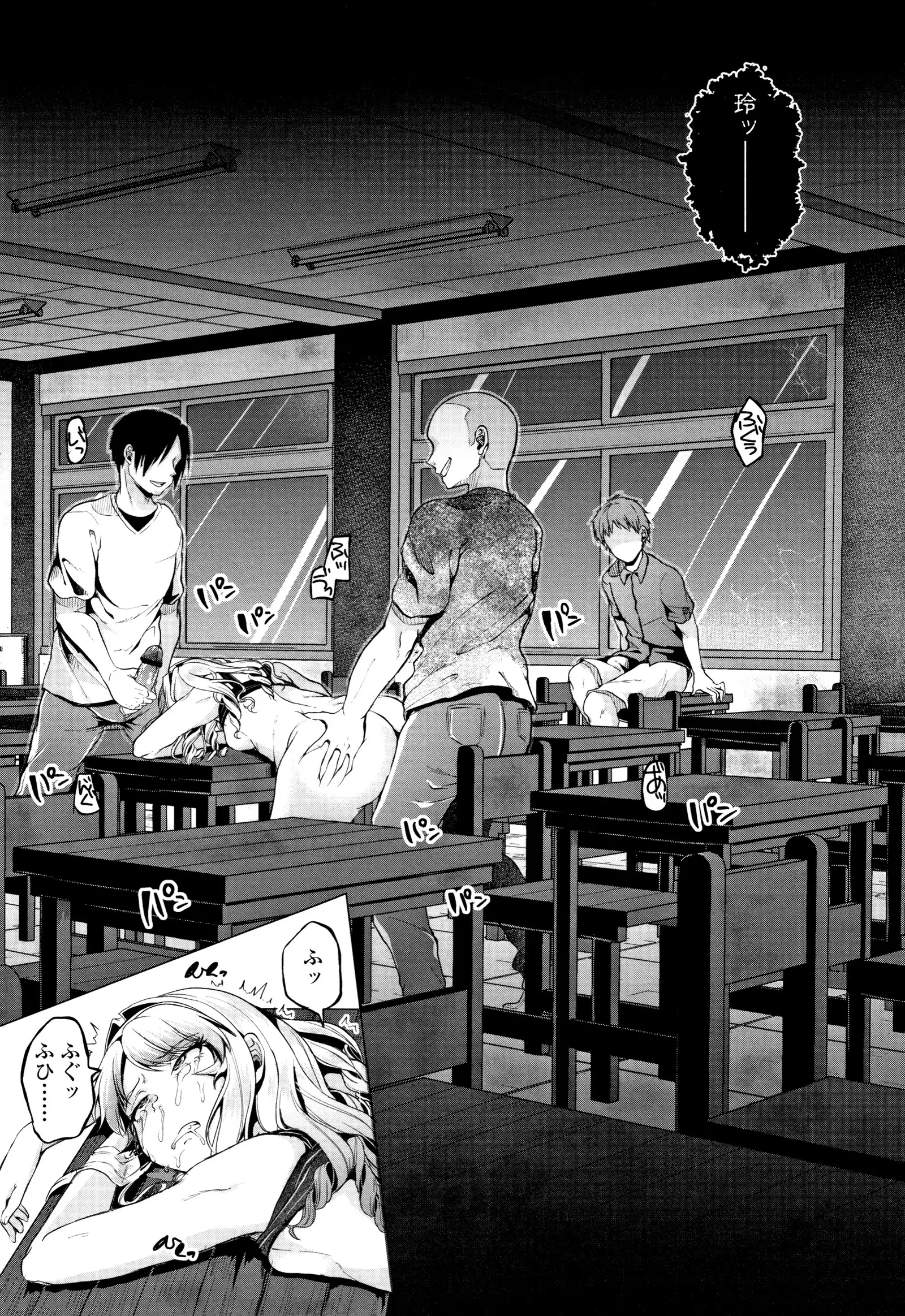 Kowashite Asobo Tomodachiippai