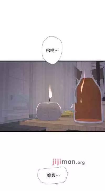 【周四连载】亲家四姐妹（作者：愛摸） 第1~67话