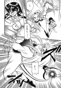 (C45) [Office Neko (Various)] Milky Syndrome EX 2 (Various)