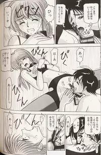 [Renn Sport] Kinshin Shimai Choukyou