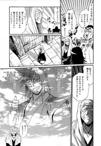 [Manabe Jouji] Hibi Kore Koujitsu Vol. 3