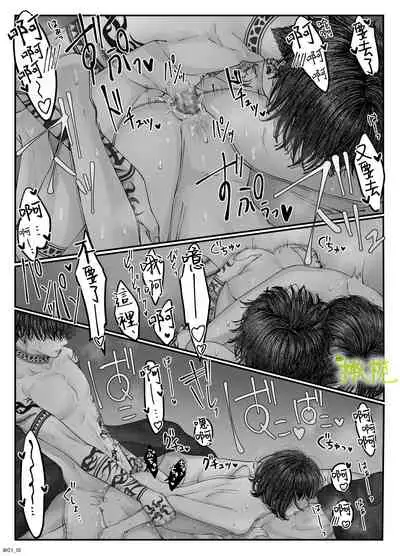 「 tisati、」|「小幸、」