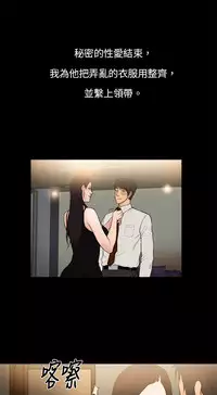 中文韩漫 十億風騷老闆娘 Ch.0-10 [Chinese]
