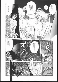 (C50) [Jiyuugaoka Shoutengai (Hiraki Naori)] Pretty Soldier SAILOR MOON the Minako III (Bishoujo Senshi Sailor Moon)