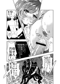 [*mammypoko* (Mamiya Poko)] Onegai Namusan (Touhou Project) [Digital]