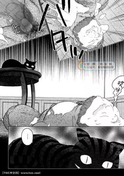 Daddy in Wonderland 1