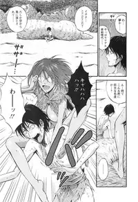 [Nagashima Chousuke] Kigenzen 10000 Nen no Ota 1