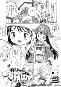 [Usakun] Shiawase Pants - Happy Pants