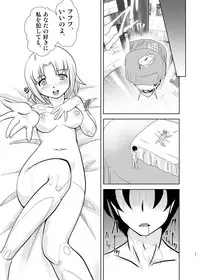 [Misuterutein (Oborogumo Takamitsu)] VH4 (Busou Shinki) [Digital]