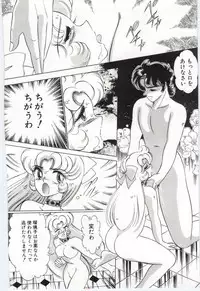 [Dirty Okamoto] Koi wo Hanashite