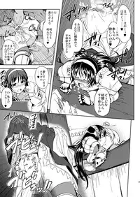 (C79) [Genki no Mizu no Wakutokoro (Funamushi, Kumacchi, mil)] RΩ2 RE;BIRTH (Ragnarok Online)