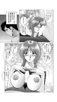 [Gun Ryuusei] OH! Sanshimai - OH! Three Sisters