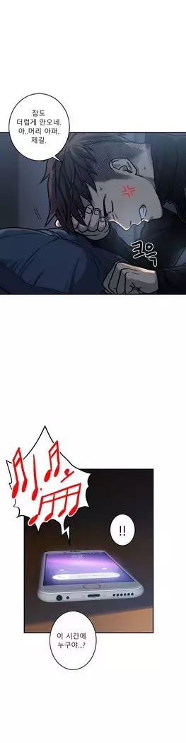 Ghost Love Ch.1-26.5