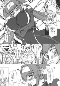 (C74) [G-Power!] Choujikuu Niku Matsuri MACROSS F (Macross Frontier)