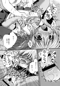 [Kimio Tamako] Itsudemo Kimi wo, Omotteru.