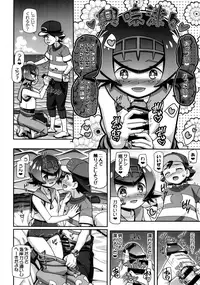 (COMIC1☆11) [Gambler Club (Kousaka Jun)] PM GALS SUNMOON (Pokémon Sun and Moon)