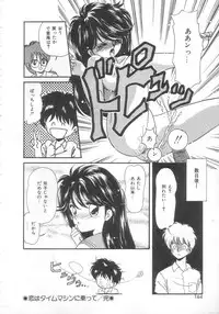 [Ozuno Mahou] Tokimeki Network