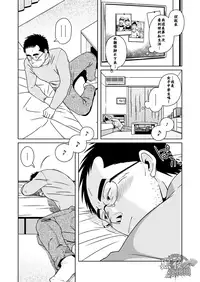 (C77) [Akitaku Kikaku (Taku Hiraku)] Hatsukoi Shoten | 初戀書店 [Chinese] [黑夜汉化组]