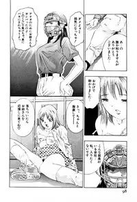 [Onikubo Hirohisa] Mehyou | Female Panther Volume 3