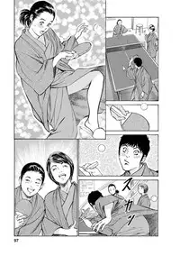 [Tomisawa Chinatsu, Hazuki Kaoru] My Pure Lady Vol.11