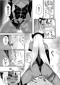 [Hotel Negresco (Negresco)] hepatica5.0 [Zoku One Shota Hen] (Xenosaga) [Digital]