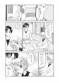 [Kageno Illyss] Hontouni Taisetsu na Mono - The really important one.