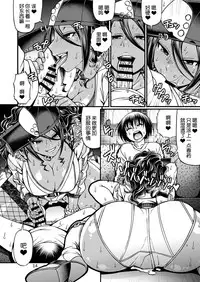 [CELLULOID-ACME (Chiba Toshirou)] Black Witches [Chinese] [不咕鸟汉化组] [Digital]