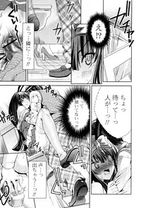 [Sid Alice] Usagi tachi no Momoiro Yugi