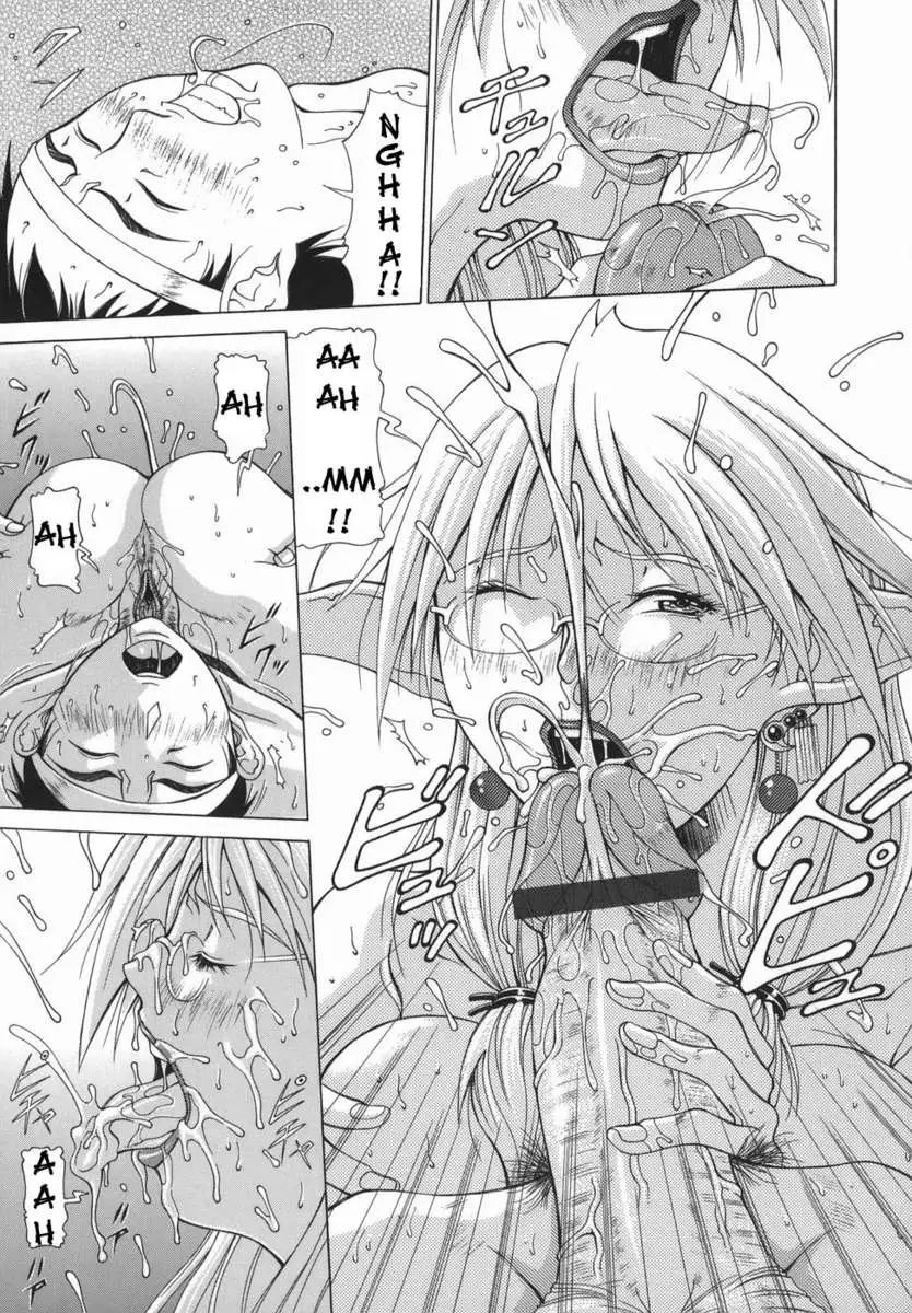 Elf to Shounen