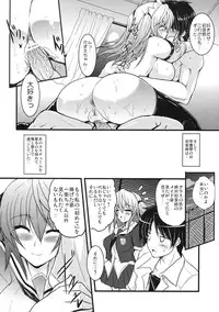 [Kabushikigaisha Toranoana (Various)] Shinzui EARLY SUMMER ver. Vol. 3