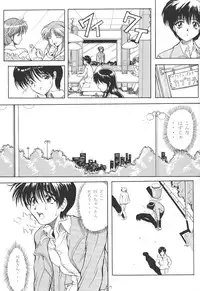 (CR25) [Hoka Hoka Shoten (various)] ACTIVE HEART (various)