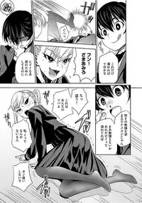 Magazine Cyberia Vol. 103