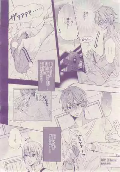 BE・BOY GOLD 2015-02