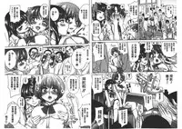 [Ozawa Reido] Mesubuta Kakumei [Chinese]