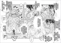 [Alice.Blood] Sennou Kyouikushitsu ~Soushuuhen Vol. 01~ (Various) [Chinese]
