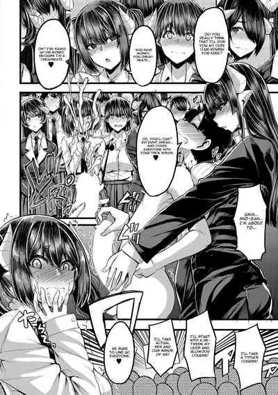 Succubus Sakusei-bu Ch. 2