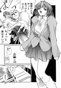 [Okawari] PANIC PLUS