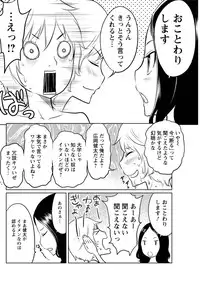 Action Pizazz Special 2016-01 [Digital]