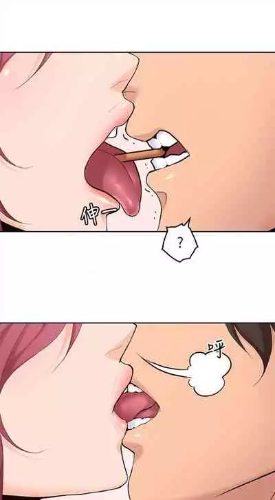 [F-set & 碩知] 親愛的大叔 1-50 官方中文（完结）