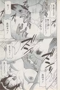 Action Pizazz Special 2009-01