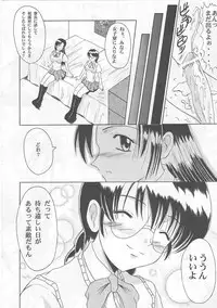 [Andorogynous (Kiyose Kaoru)] Andorogynous Vol. 1