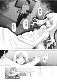 [Anthology] Little Girl Strike Vol. 4 [Digital]